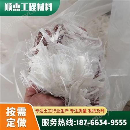 混凝土抗裂纤维 国标包检测的 全国物流发货 检测报告合格证齐全