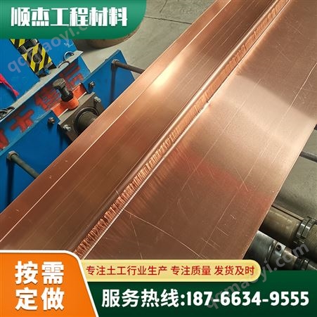 W形紫色止水铜片 400*1.0水利大坝沉降缝水坝工程专用