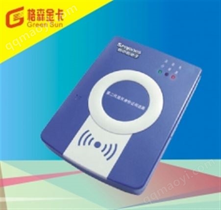 新中新DKQ-A16D閱讀器
