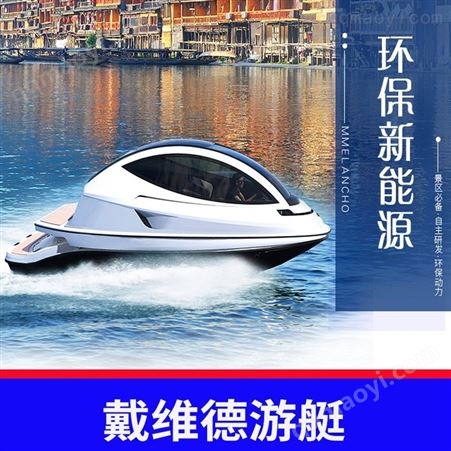 16座10米长水上漂移艇厂家价格 游艇快艇钓鱼艇浮筒船价格