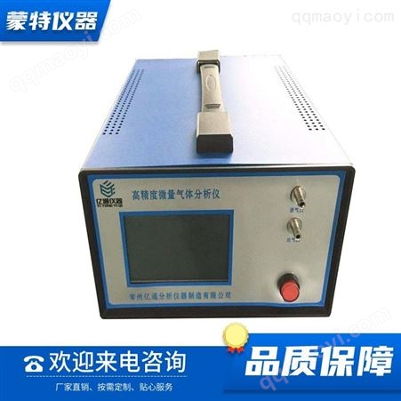 常州蒙特ET-3200型便携式沼气分析仪