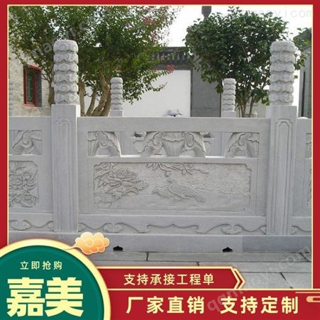 宝兴石雕栏杆厂家 石雕汉白玉升旗台 汉白玉石头护栏