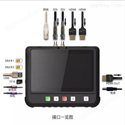 新品上市 Ucast R8多网聚合便携导播台 网络直播导播一体机 价格