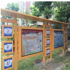 小区宣传栏 学校宣传栏 立式宣传栏 苏州品达标识 咨询