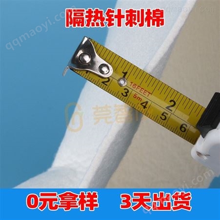 210g克化纖電熱毯針刺棉 發(fā)熱墊取暖器針扎棉 發(fā)熱片用針刺棉定制