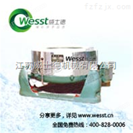 SS751河南新乡酒店甩干机|工业甩干机品牌商家
