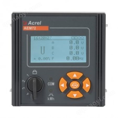 安科瑞AEM96/CF零碳園區系統電力監測多功能計量表批發