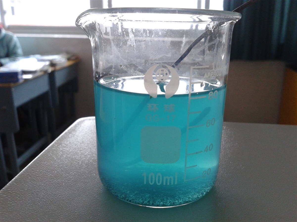 硫酸銅溶液