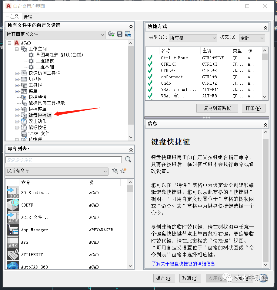 微信图片_20230722151234.png 微信图片_20230722151234.png